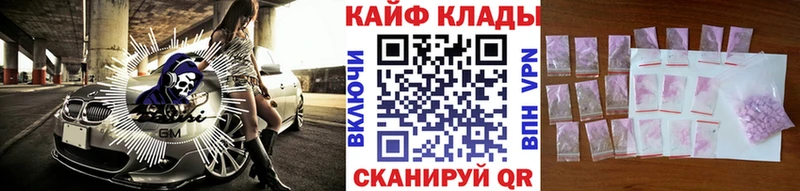 Купить наркотик аптеки Кемерово Псилоцибиновые грибы A PVP Бошки Шишки ГАШ COCAIN