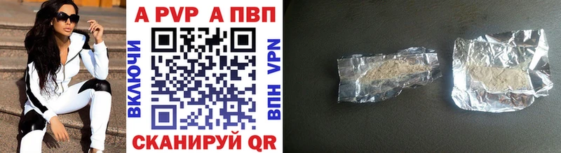 APVP Crystall shop телеграм Кемерово купить наркотик