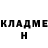 ГАШ hashish Alexander Prossov