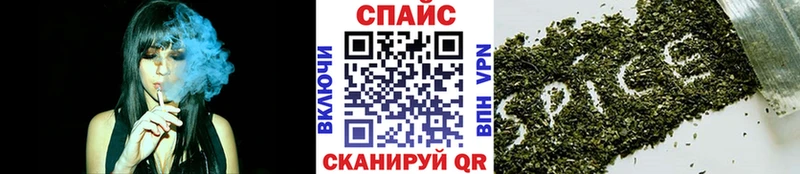 БУТИРАТ буратино  Кемерово 