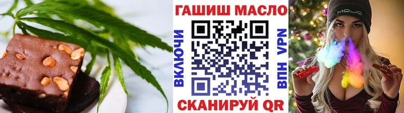 Печенье с ТГК марихуана  Кемерово 