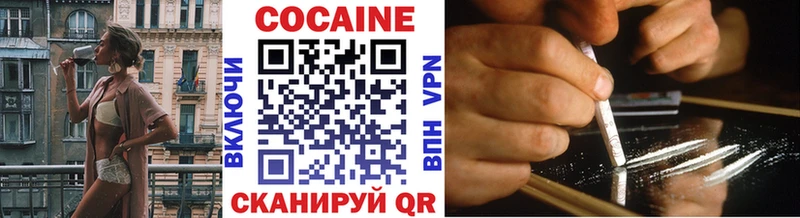 Cocaine 97% Кемерово