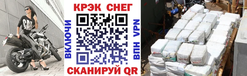 Кокаин Перу  Кемерово 