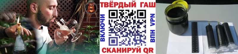 ГАШИШ Ice-O-Lator  где продают   Кемерово 