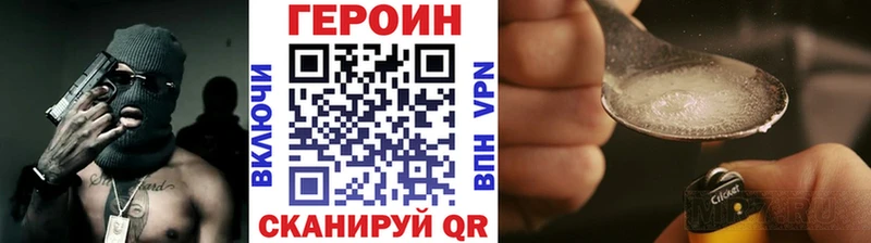 MEGA ссылка  Кемерово  ГЕРОИН герыч  закладка 