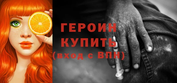 герыч Новодвинск