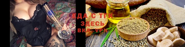 прущие крисы Новокубанск