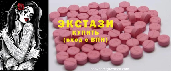 герыч Новодвинск