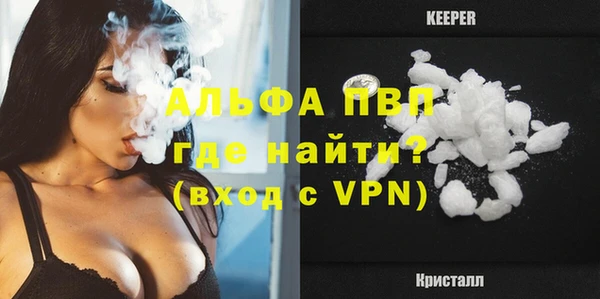 герыч Новодвинск