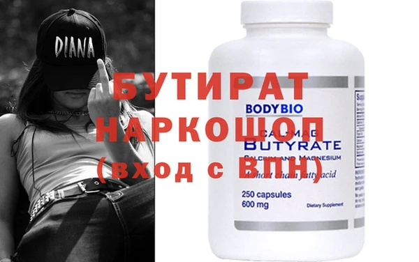 прущие крисы Новокубанск