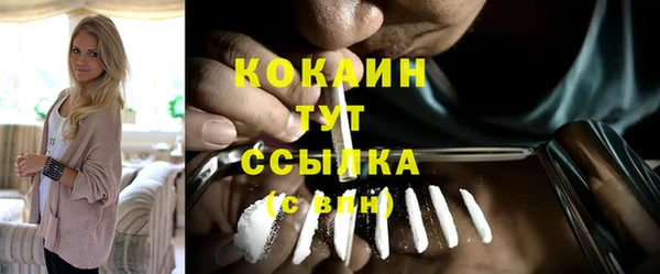 прущие крисы Новокубанск