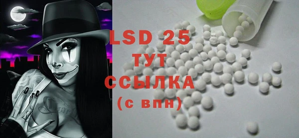 герыч Новодвинск