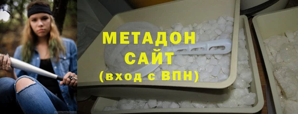 apvp Новозыбков