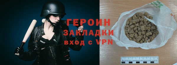 прущие крисы Новокубанск