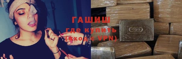 apvp Новозыбков