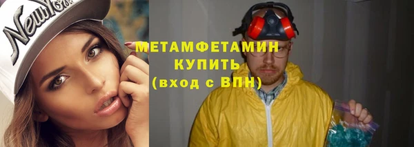 apvp Новозыбков