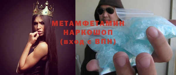 прущие крисы Новокубанск