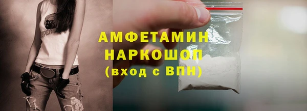 прущие крисы Новокубанск