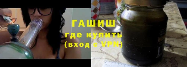 apvp Новозыбков