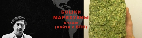 герыч Новодвинск