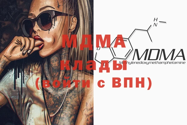 apvp Новозыбков