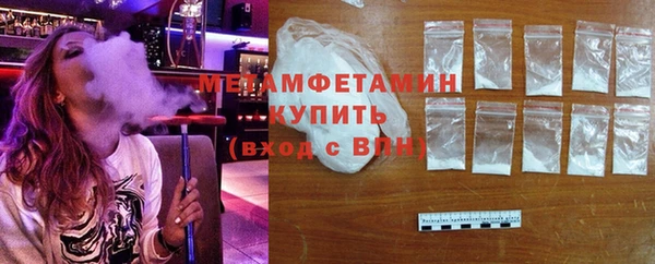 герыч Новодвинск