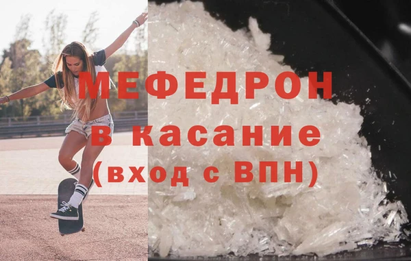 прущие крисы Новокубанск