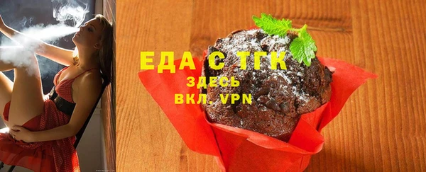 герыч Новодвинск