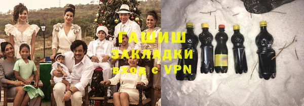 apvp Новозыбков