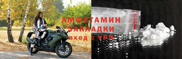 apvp Новозыбков