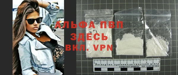 прущие крисы Новокубанск