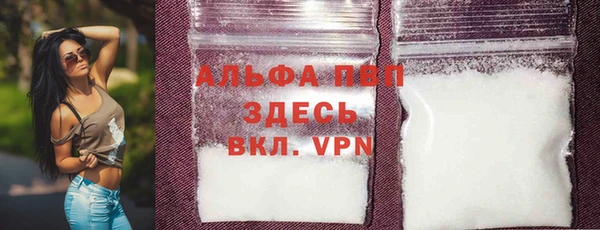 прущие крисы Новокубанск