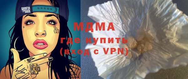 apvp Новозыбков