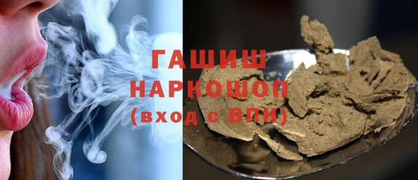 apvp Новозыбков