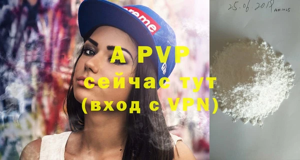 прущая мука Няндома