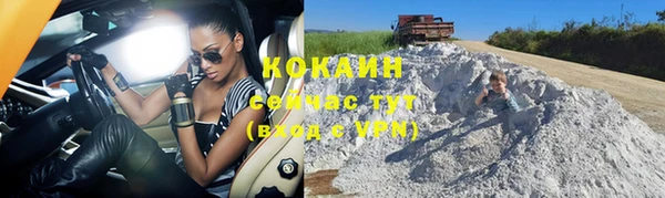 герыч Новодвинск
