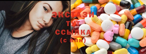 герыч Новодвинск