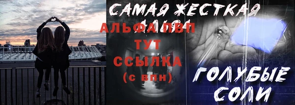 прущие крисы Новокубанск