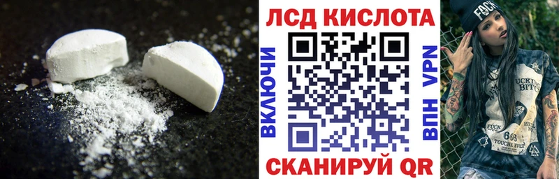 Лсд 25 экстази ecstasy  цена   mega ссылка  Кемерово 