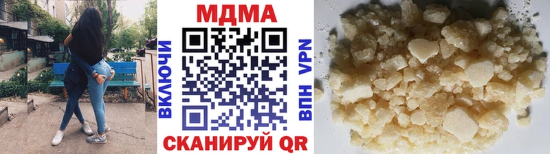 МДМА VHQ  купить  сайты  Кемерово 