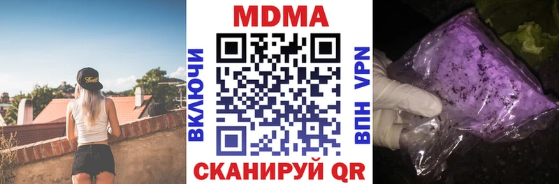 MDMA VHQ Кемерово