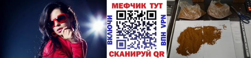 ссылка на мегу зеркало  Кемерово  МЯУ-МЯУ 4 MMC 