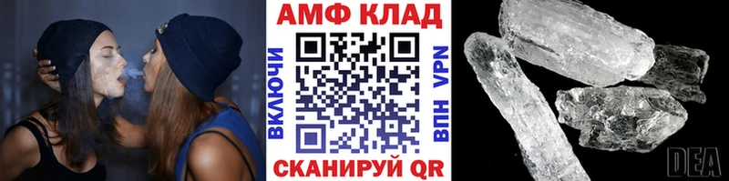 Метамфетамин Methamphetamine  даркнет сайт  Кемерово 