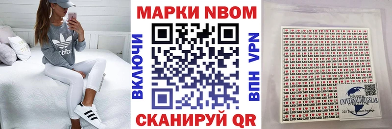Марки N-bome 1500мкг mega ссылка Кемерово